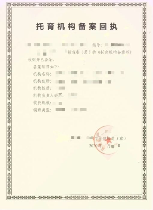 【托育补贴】托育机构补助怎么发？普惠托育如何定价？来看杭州市下城区做法